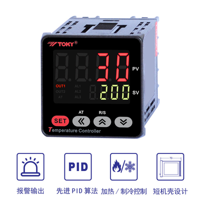 AI208X ذكي متحكم في درجة الحرارة 0.5٪ FS شاشة LED AC / DC 100 ～ 240V