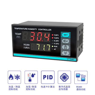 TH ذكي PID متحكم في درجة الحرارة RS485 شاشة LED 4 حلقات الإخراج